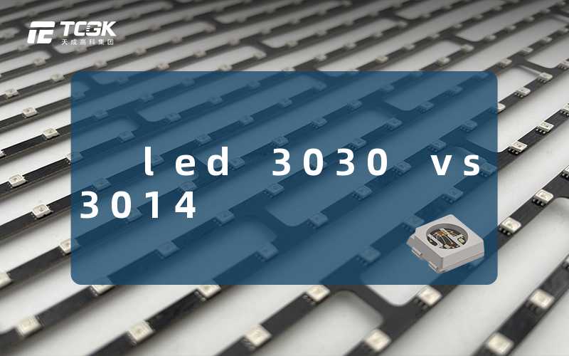 led 3030 vs 3014